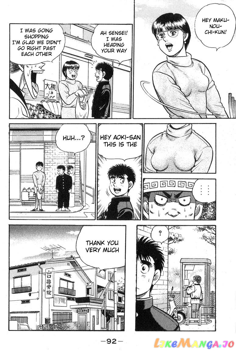 Read Hajime no Ippo En Manga Online