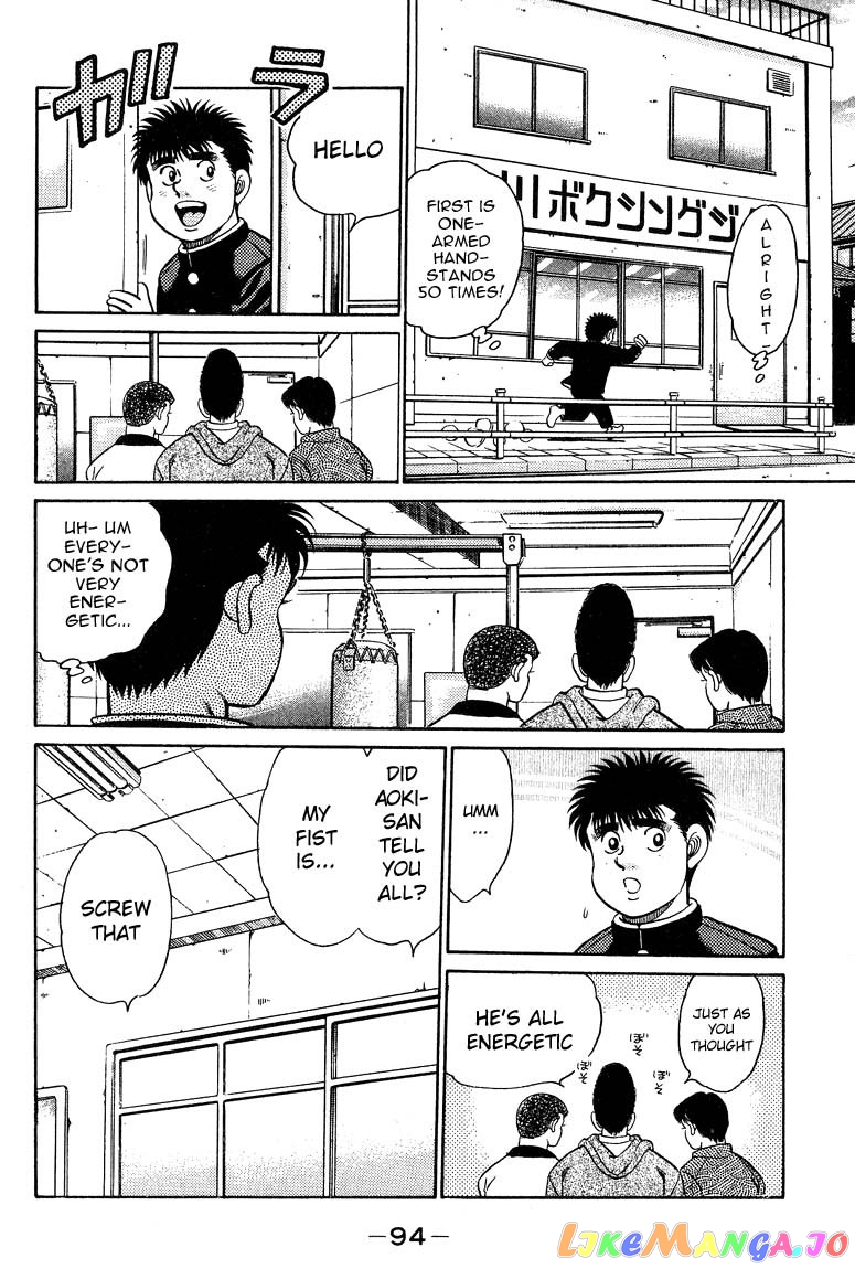 Read Hajime no Ippo En Manga Online