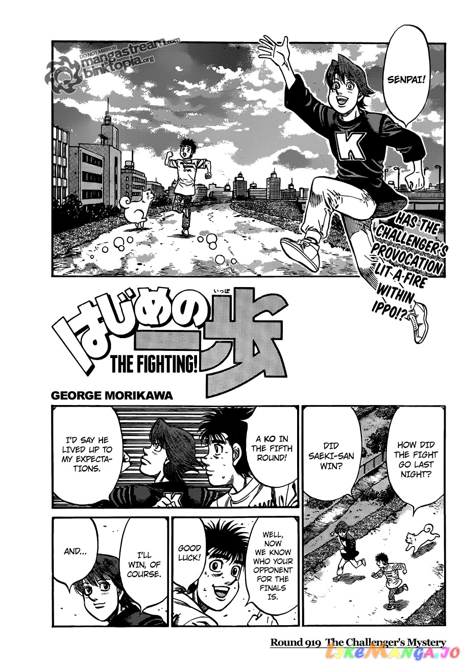 Read Hajime no Ippo En Manga Online
