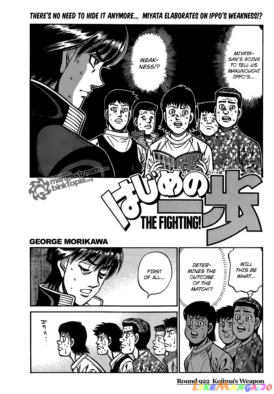 Read Hajime no Ippo En Manga Online