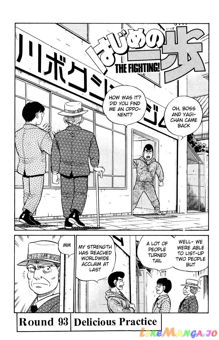 Read Hajime no Ippo En Manga Online