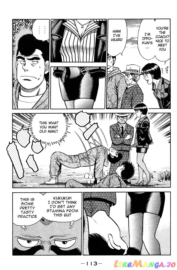 Read Hajime no Ippo En Manga Online