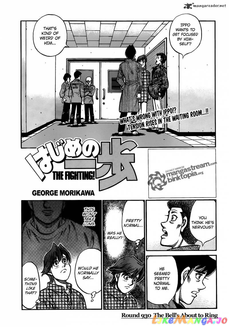 Read Hajime no Ippo En Manga Online