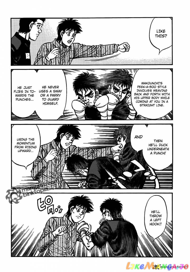 Read Hajime no Ippo En Manga Online