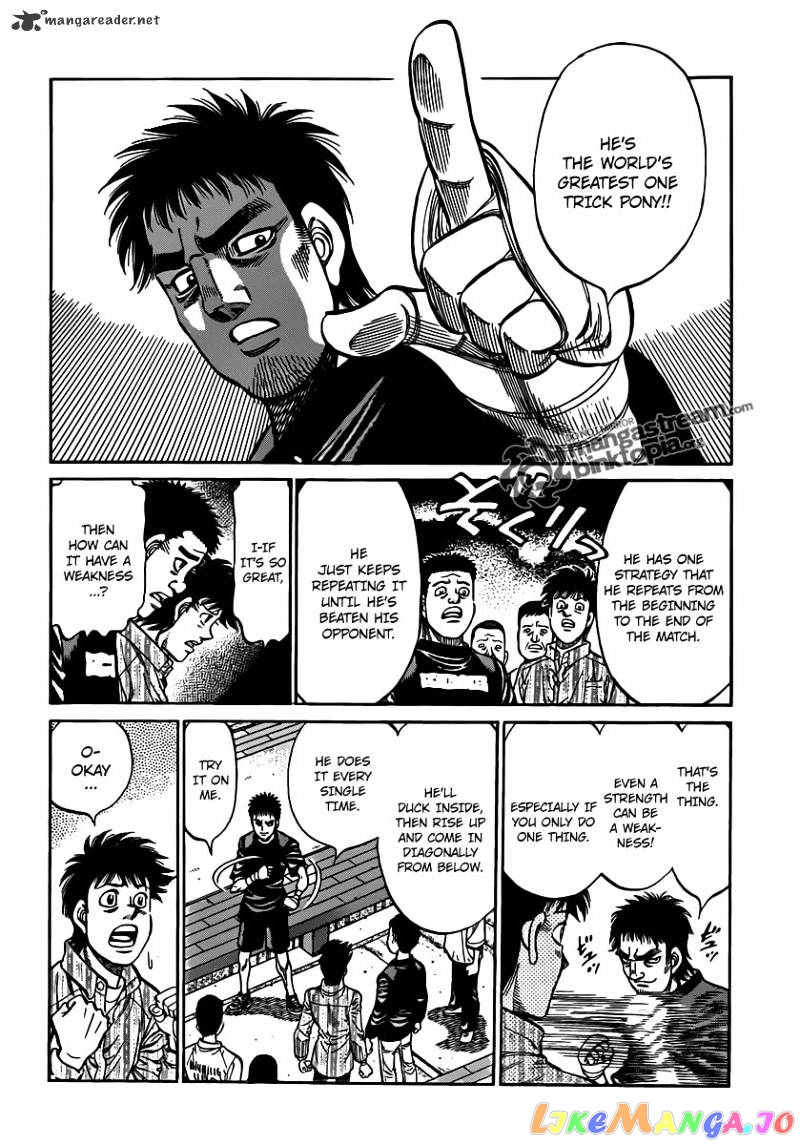 Read Hajime no Ippo En Manga Online
