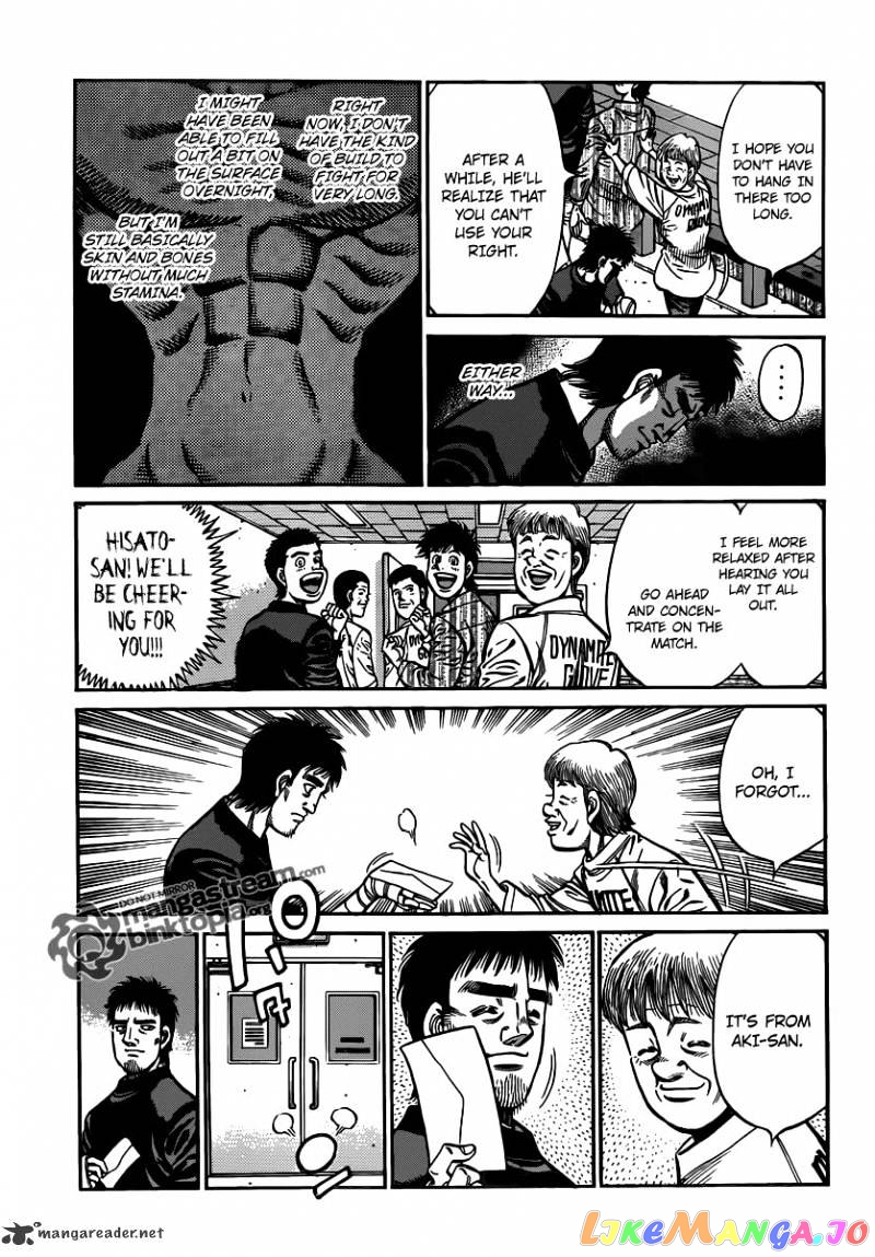 Read Hajime no Ippo En Manga Online