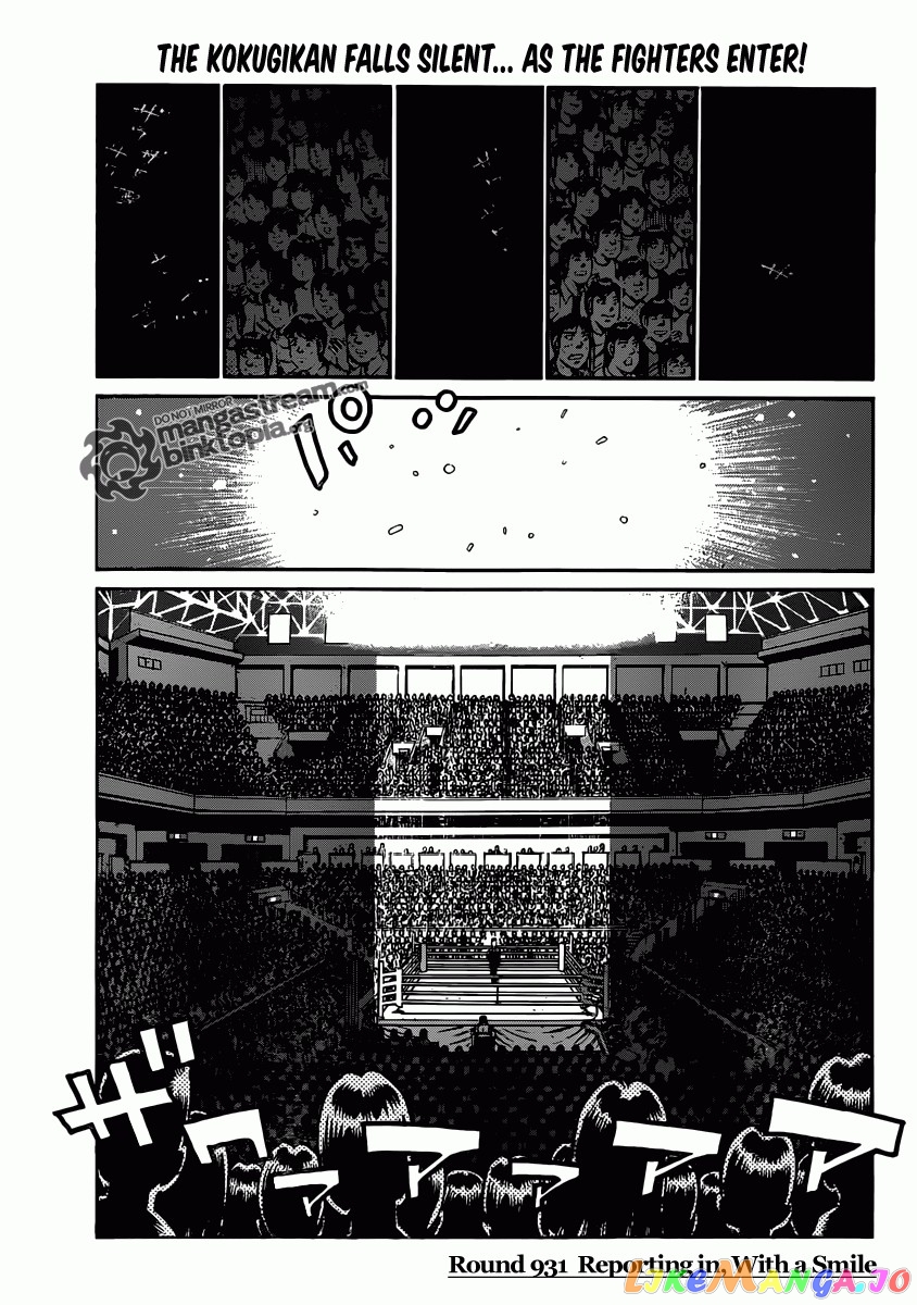 Read Hajime no Ippo En Manga Online