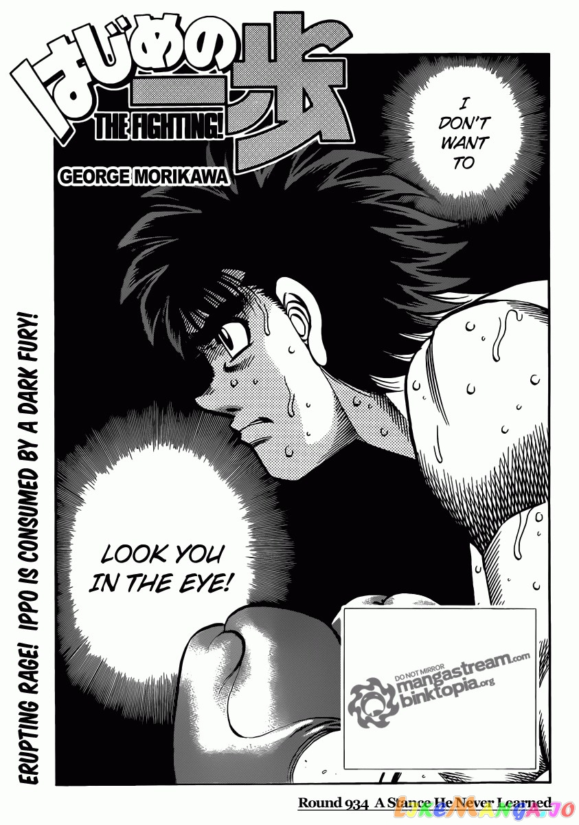Read Hajime no Ippo En Manga Online
