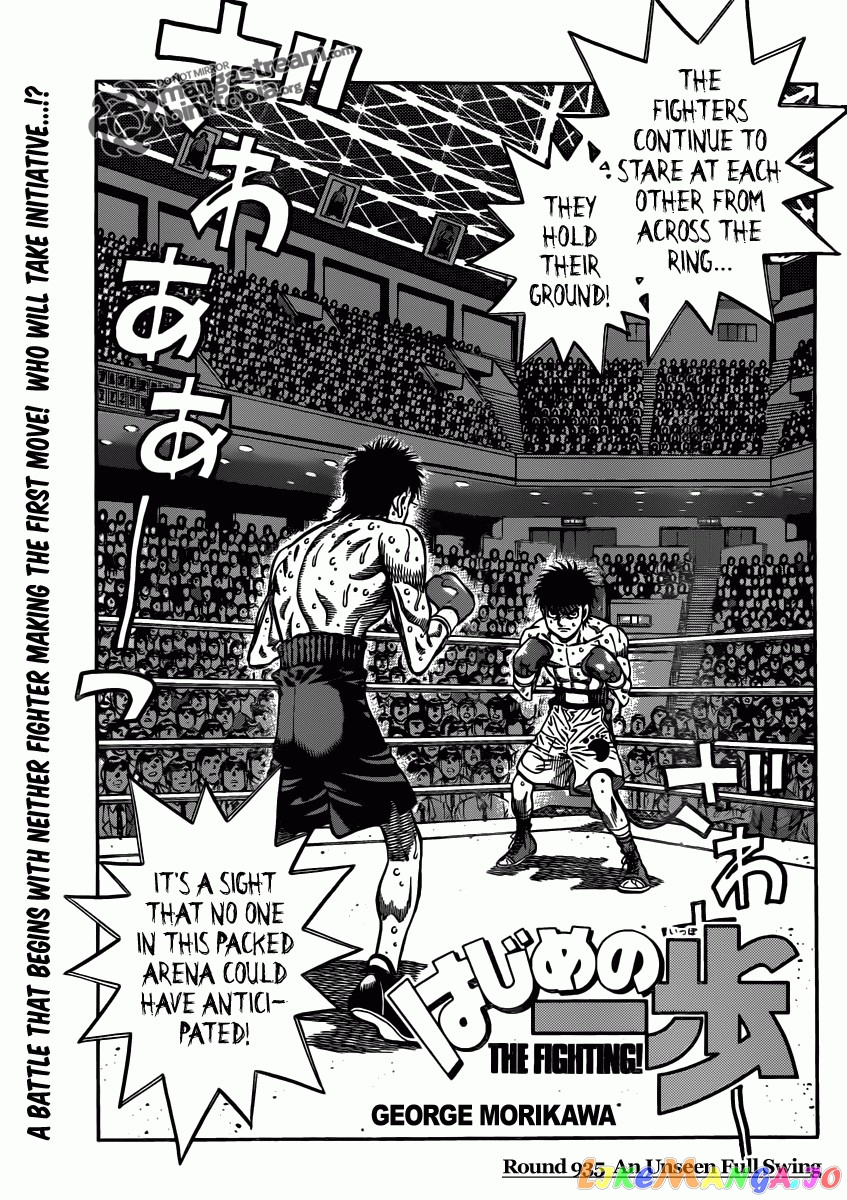Read Hajime no Ippo En Manga Online