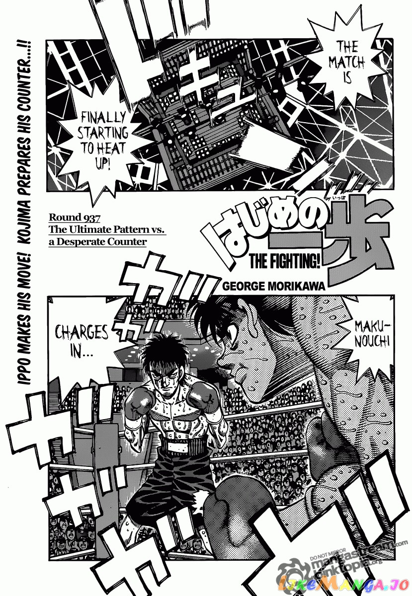Read Hajime no Ippo En Manga Online
