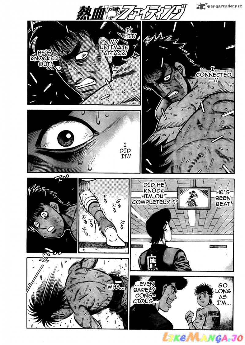 Read Hajime no Ippo En Manga Online
