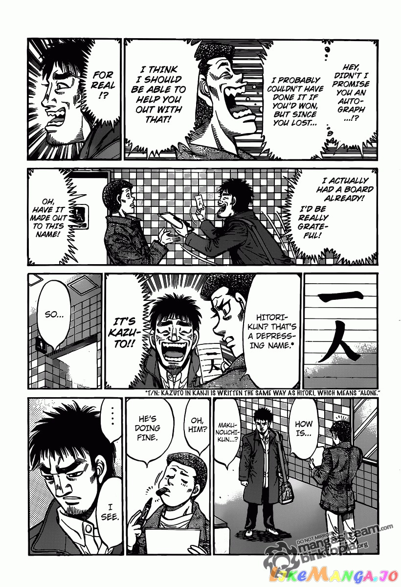 Read Hajime no Ippo En Manga Online