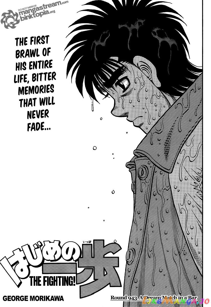 Read Hajime no Ippo En Manga Online