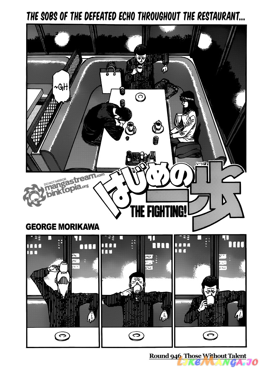 Read Hajime no Ippo En Manga Online
