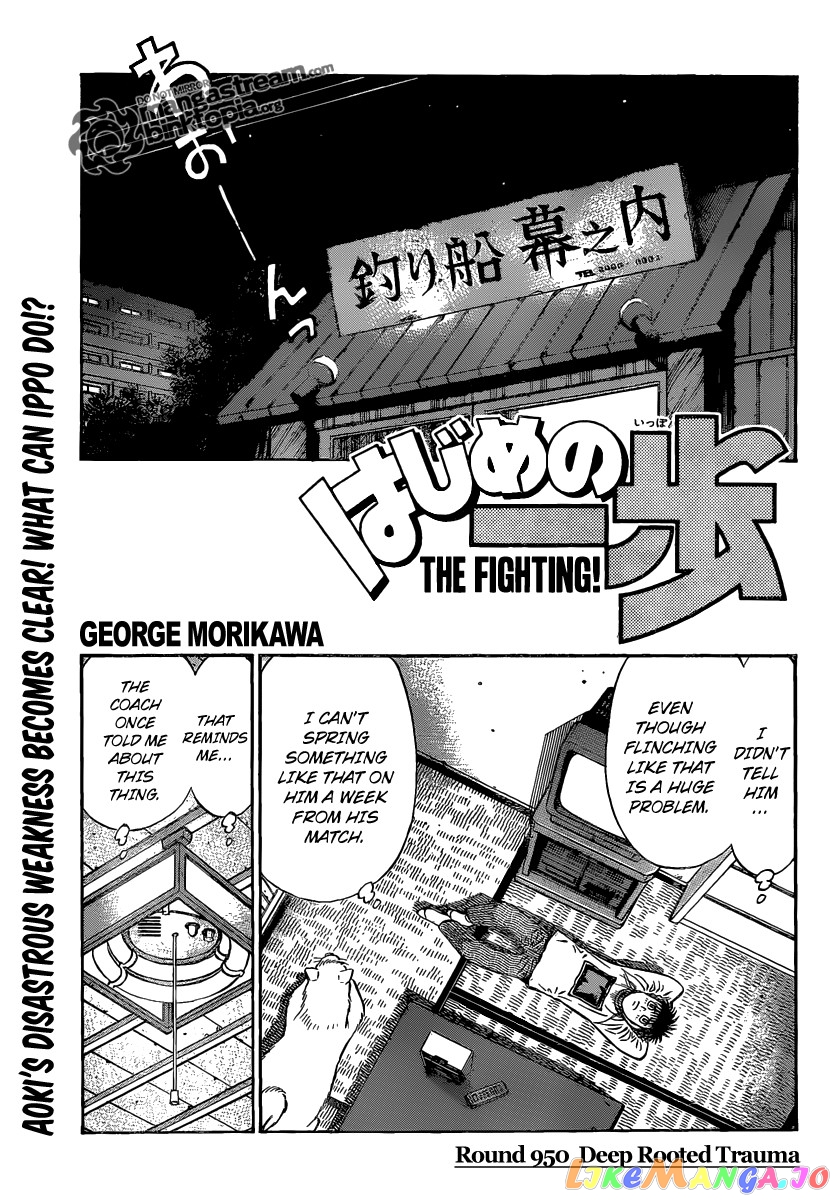 Read Hajime no Ippo En Manga Online