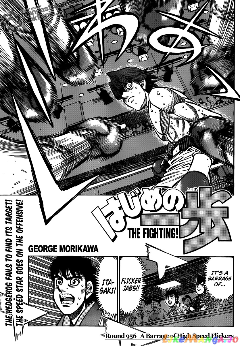 Read Hajime no Ippo En Manga Online