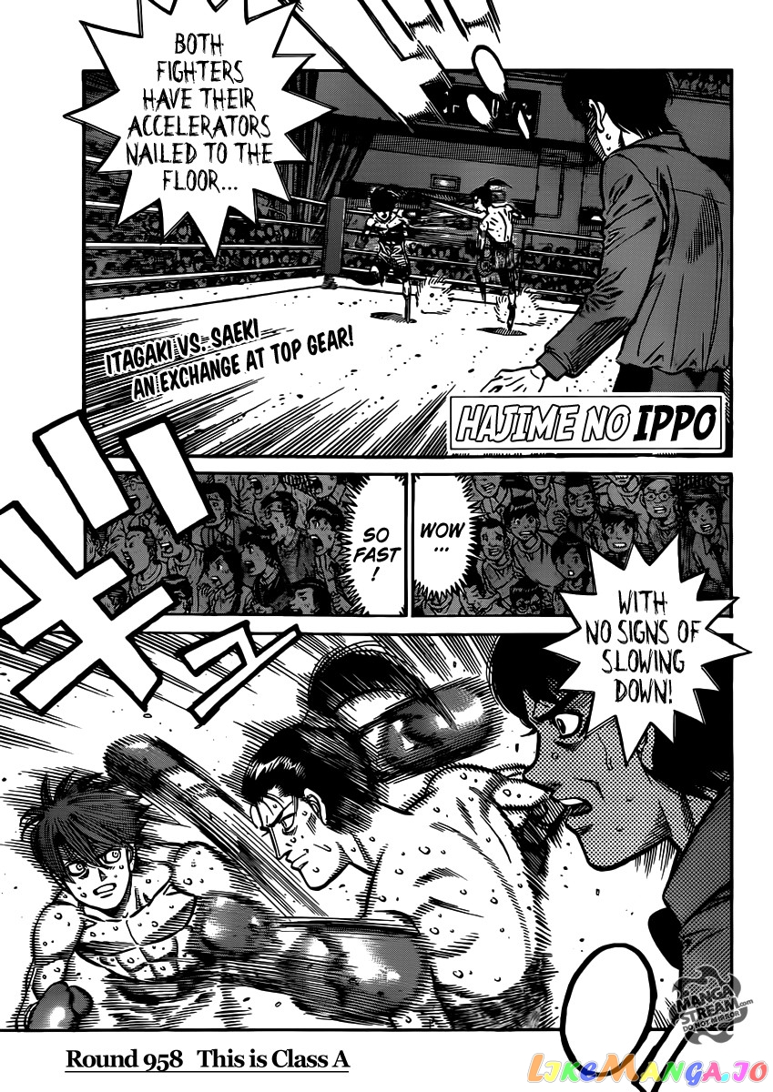 Read Hajime no Ippo En Manga Online