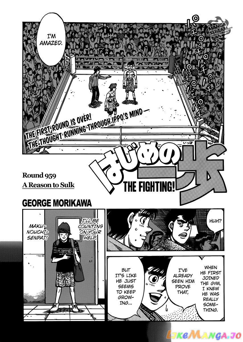Read Hajime no Ippo En Manga Online