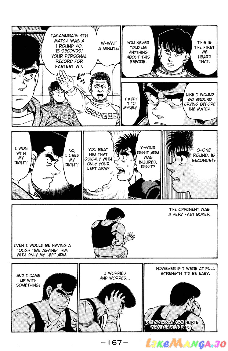 Read Hajime no Ippo En Manga Online