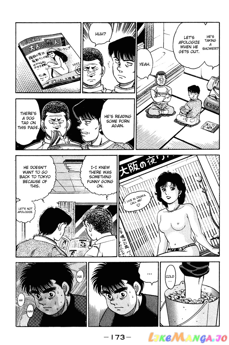 Read Hajime no Ippo En Manga Online