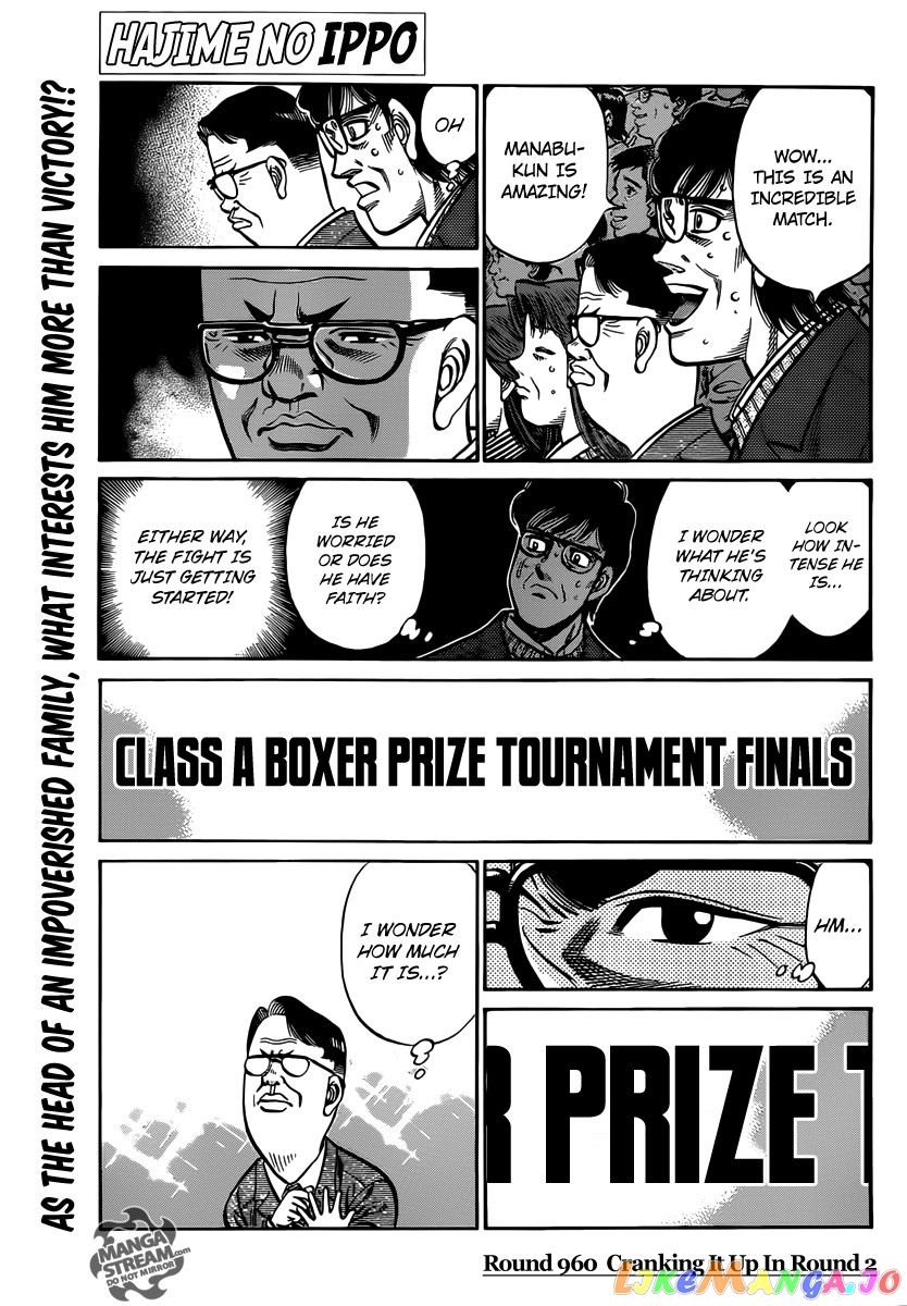 Read Hajime no Ippo En Manga Online