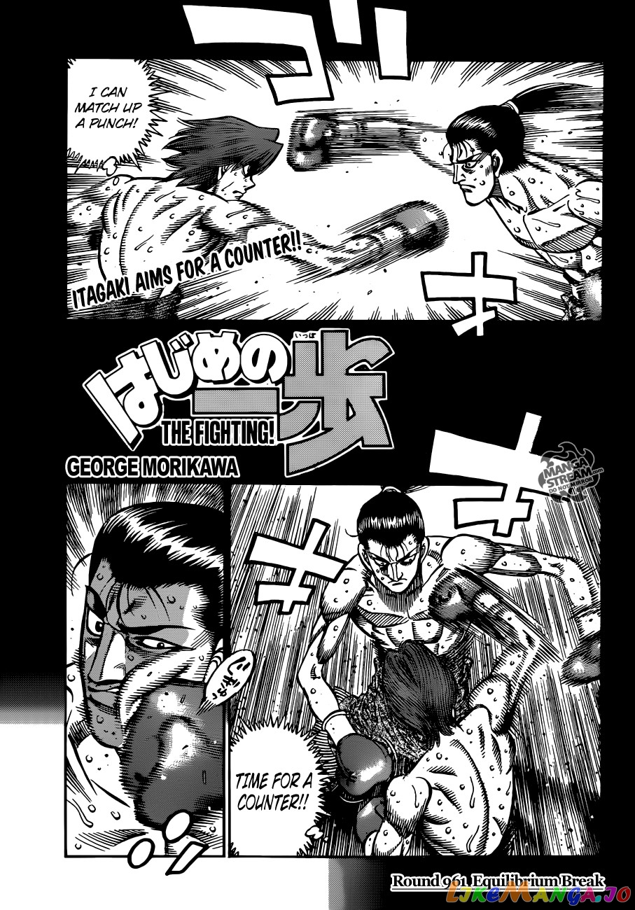 Read Hajime no Ippo En Manga Online