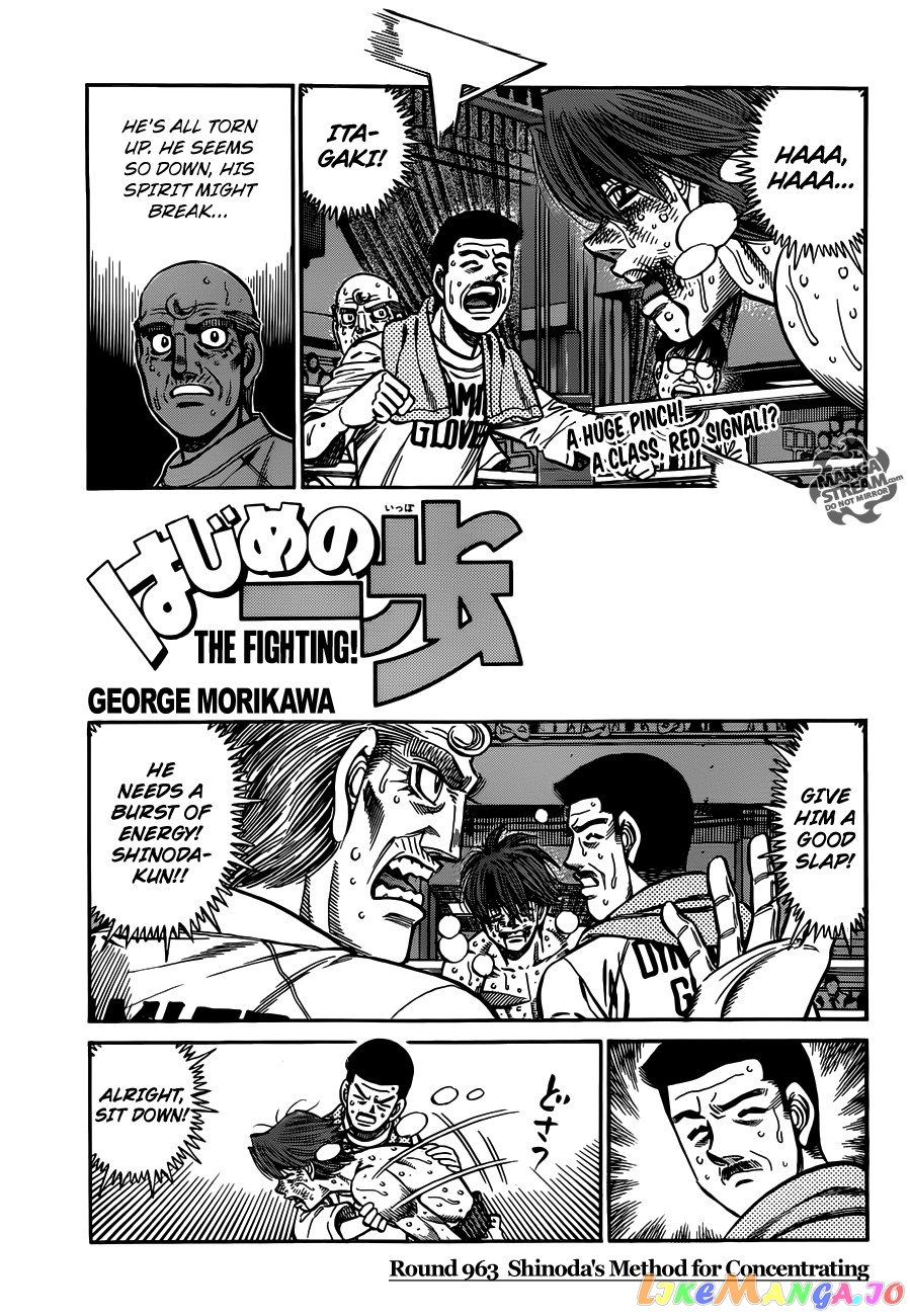 Read Hajime no Ippo En Manga Online