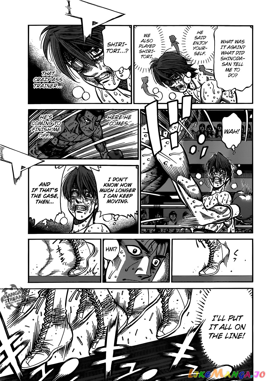 Read Hajime no Ippo En Manga Online