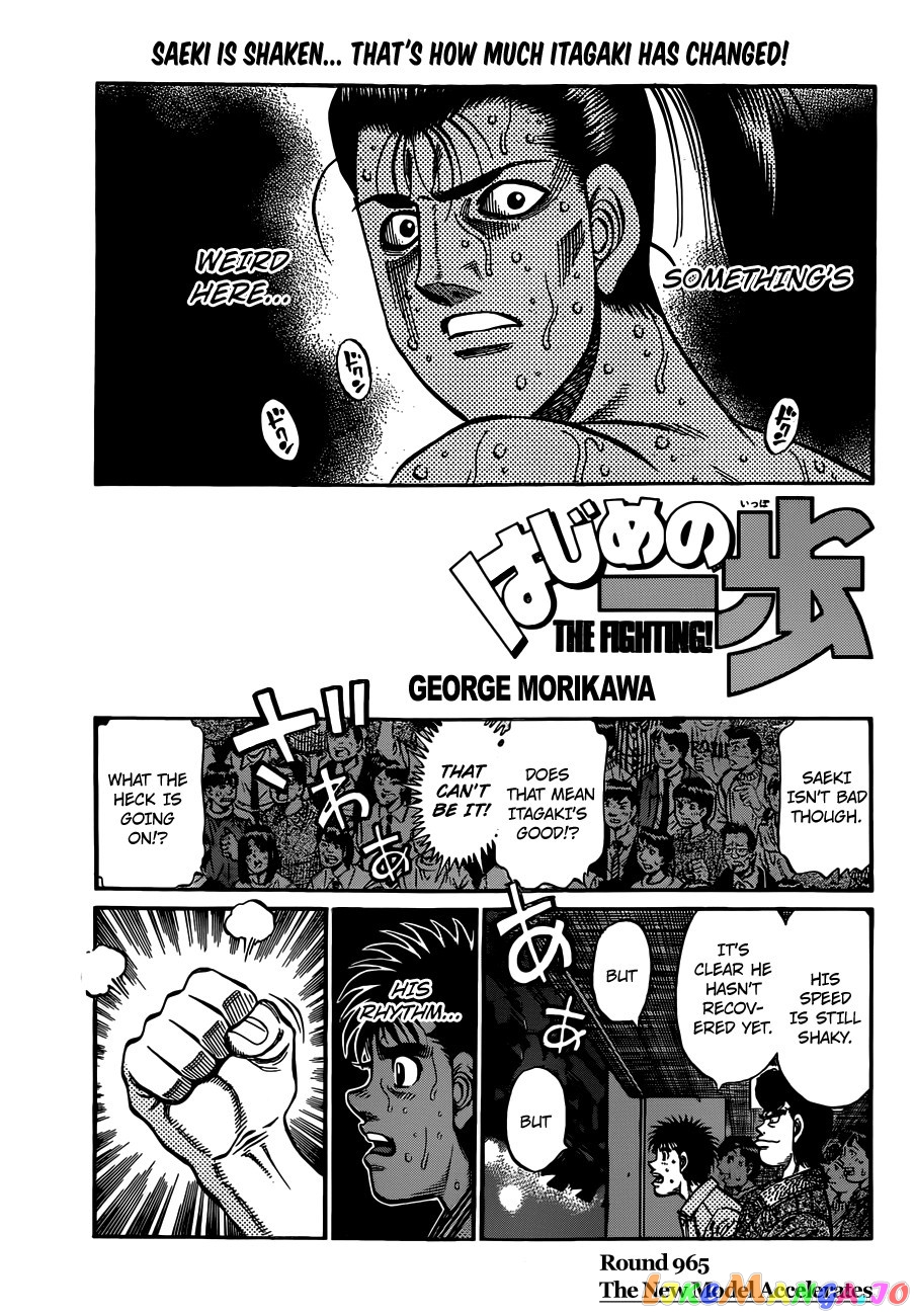 Read Hajime no Ippo En Manga Online