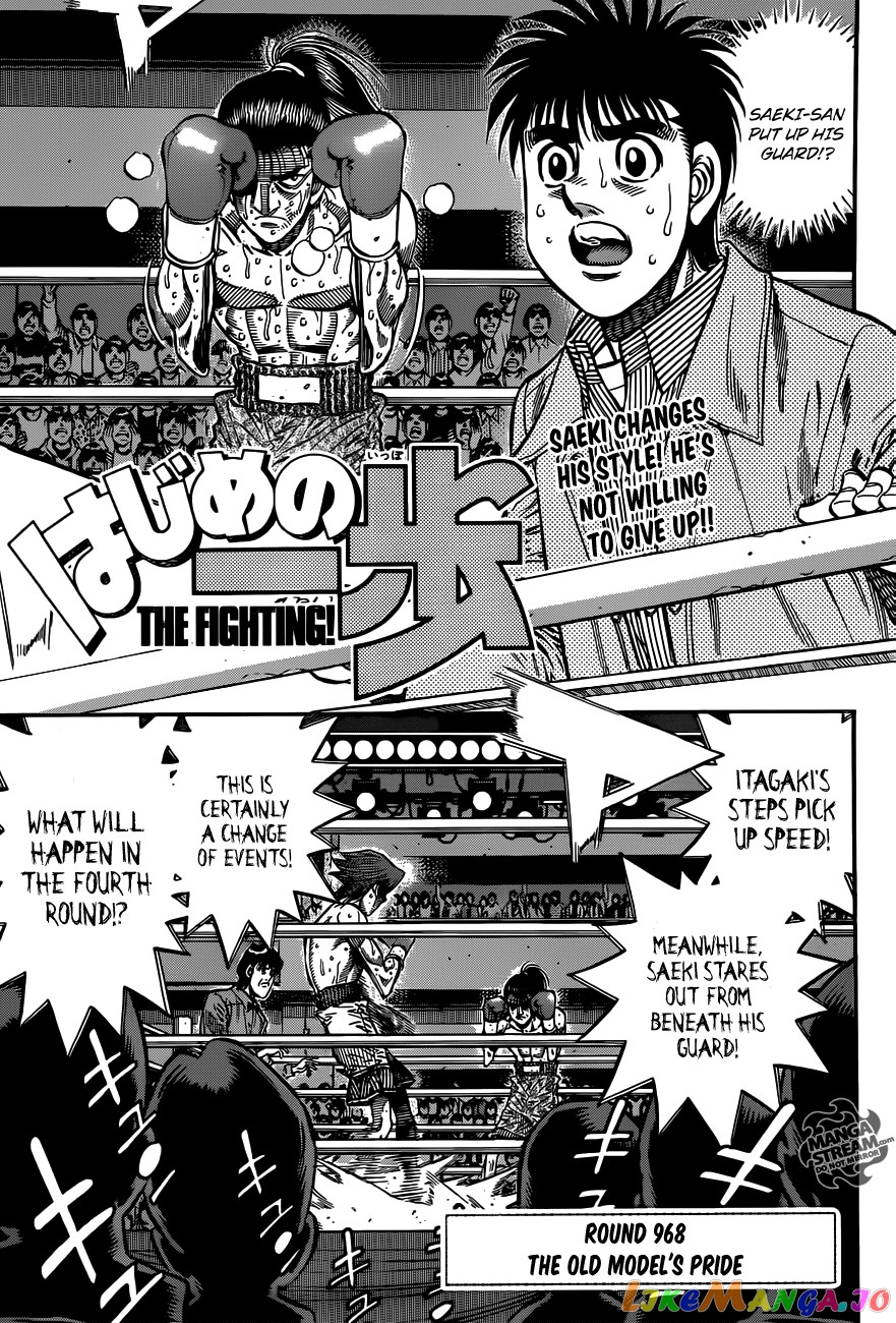 Read Hajime no Ippo En Manga Online