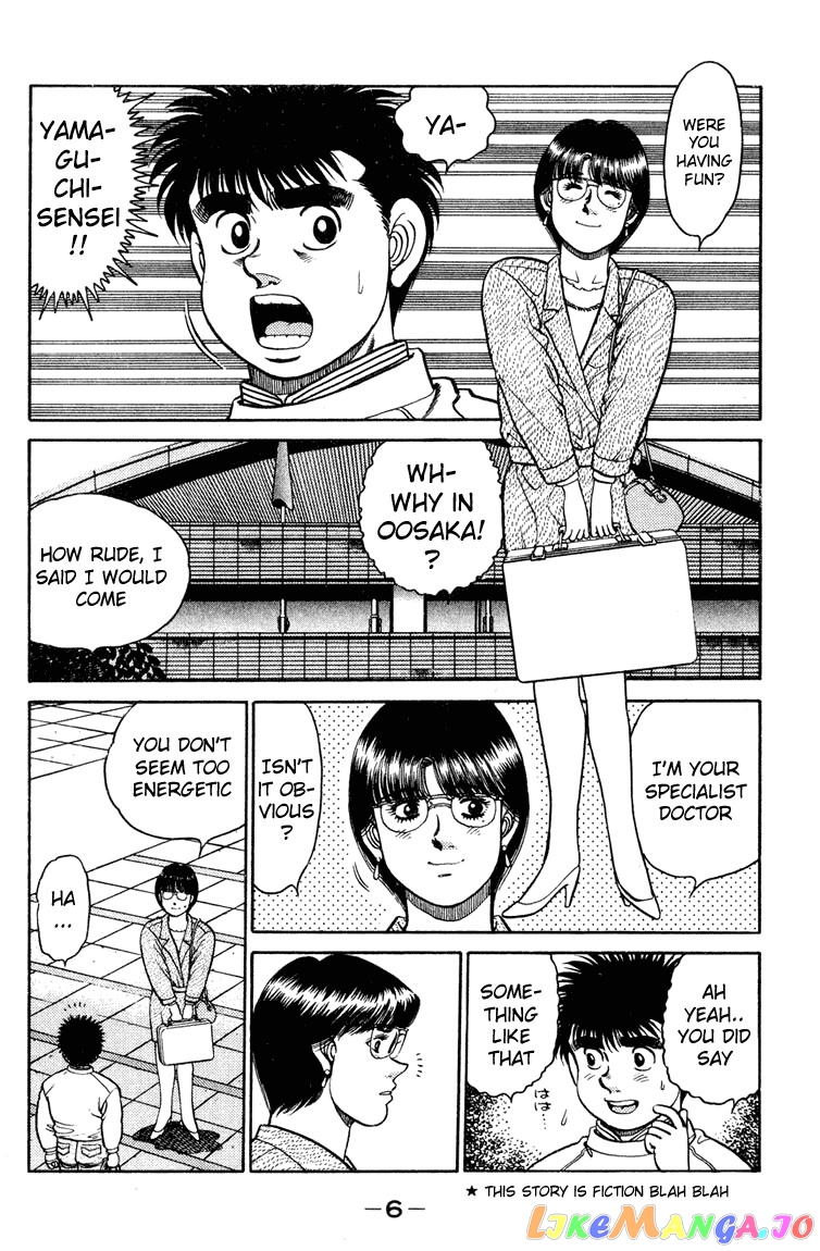 Read Hajime no Ippo En Manga Online