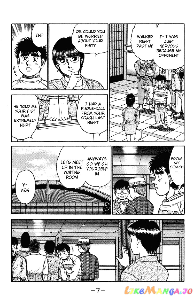 Read Hajime no Ippo En Manga Online