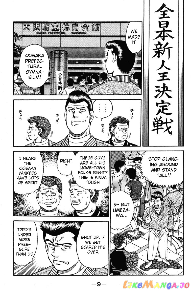 Read Hajime no Ippo En Manga Online