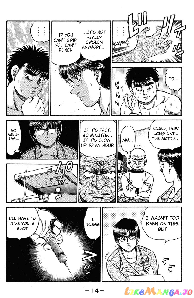 Read Hajime no Ippo En Manga Online