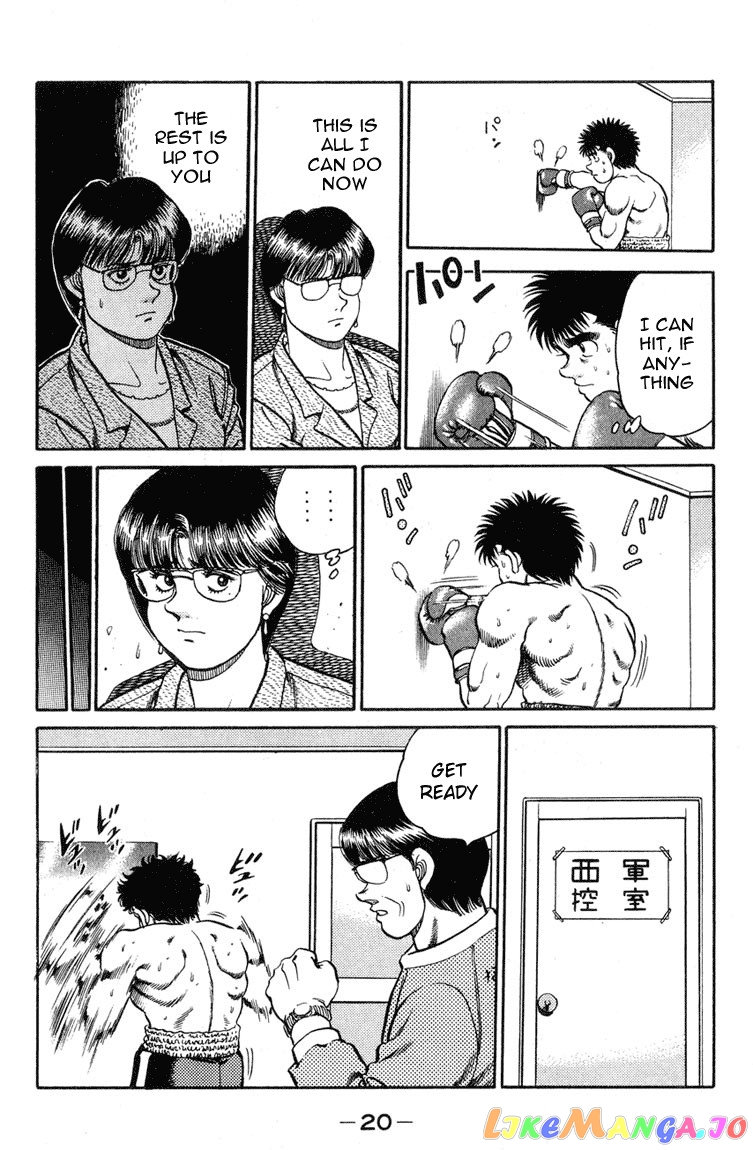Read Hajime no Ippo En Manga Online