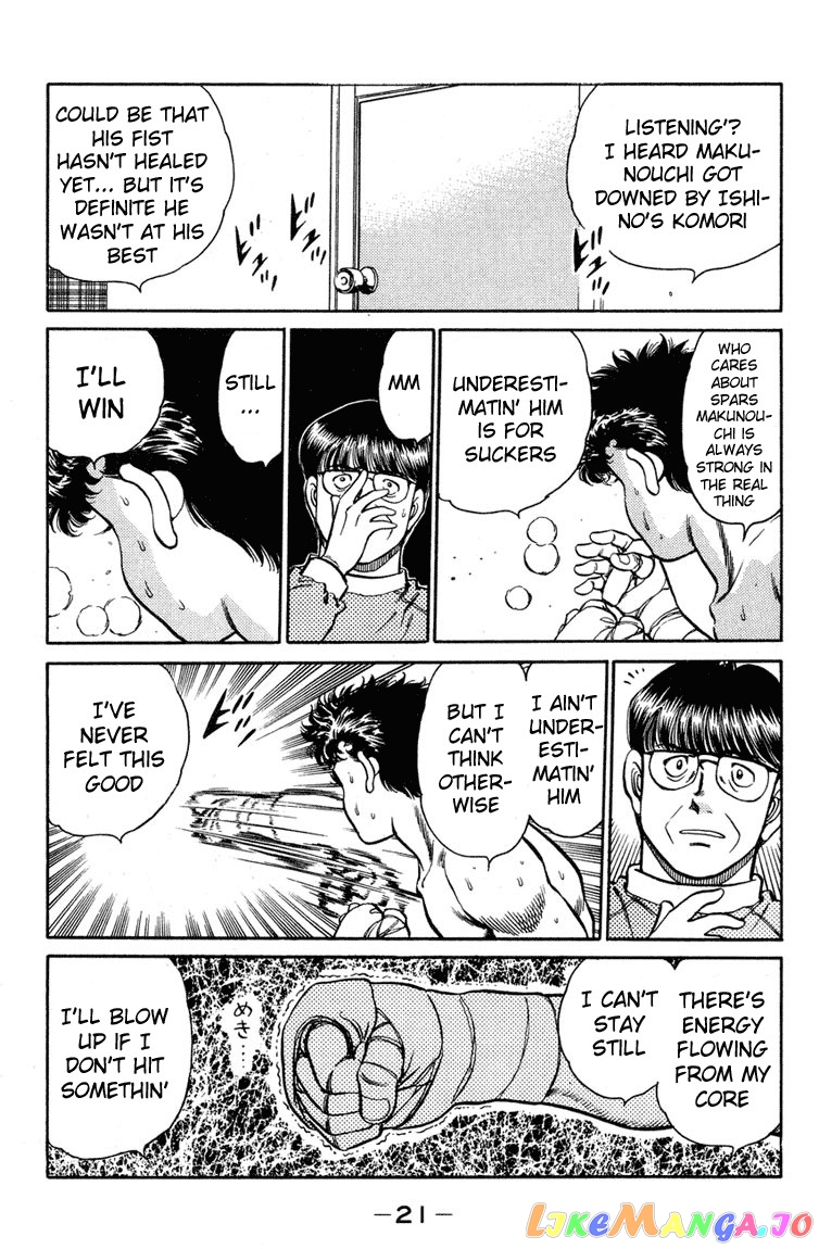 Read Hajime no Ippo En Manga Online