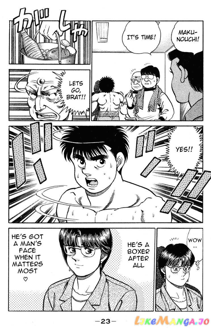 Read Hajime no Ippo En Manga Online