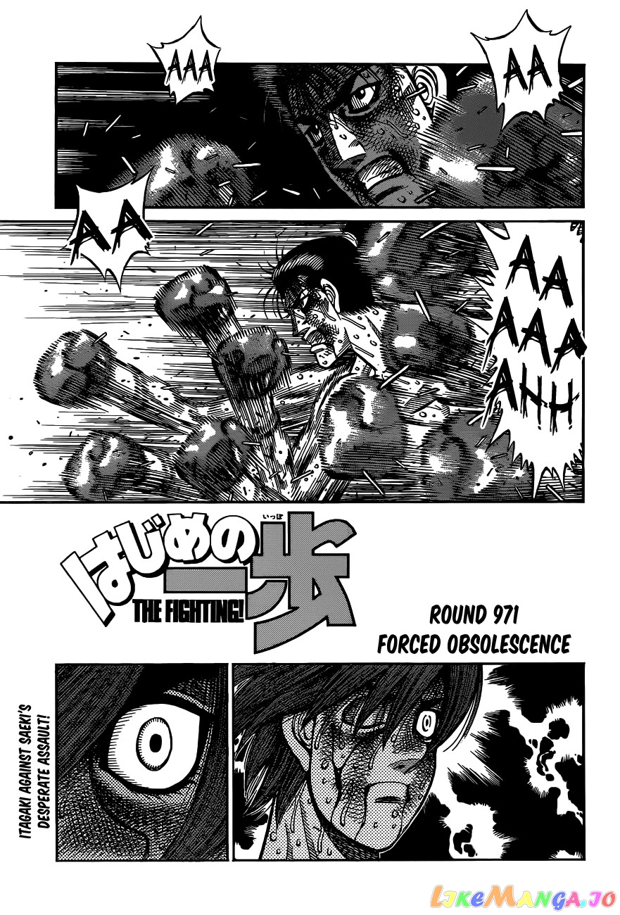 Read Hajime no Ippo En Manga Online