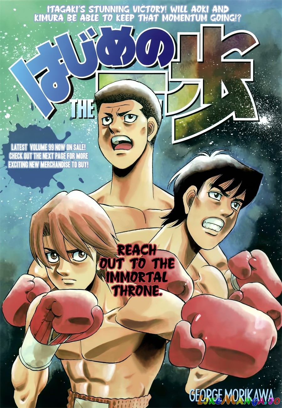 Read Hajime no Ippo En Manga Online