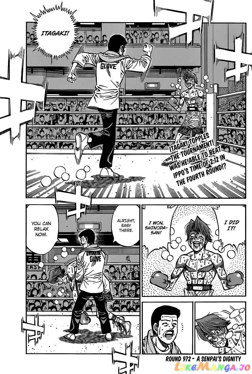 Read Hajime no Ippo En Manga Online