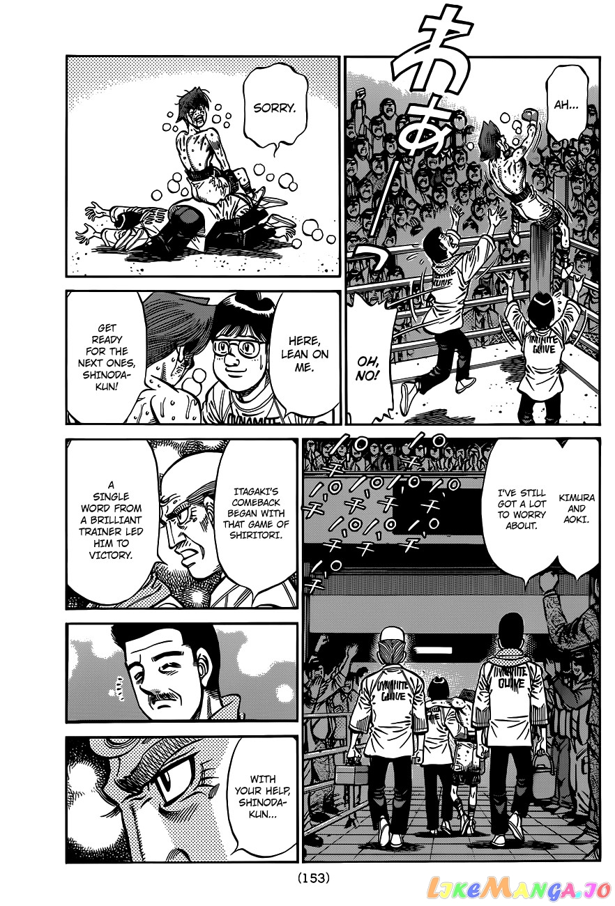Read Hajime no Ippo En Manga Online