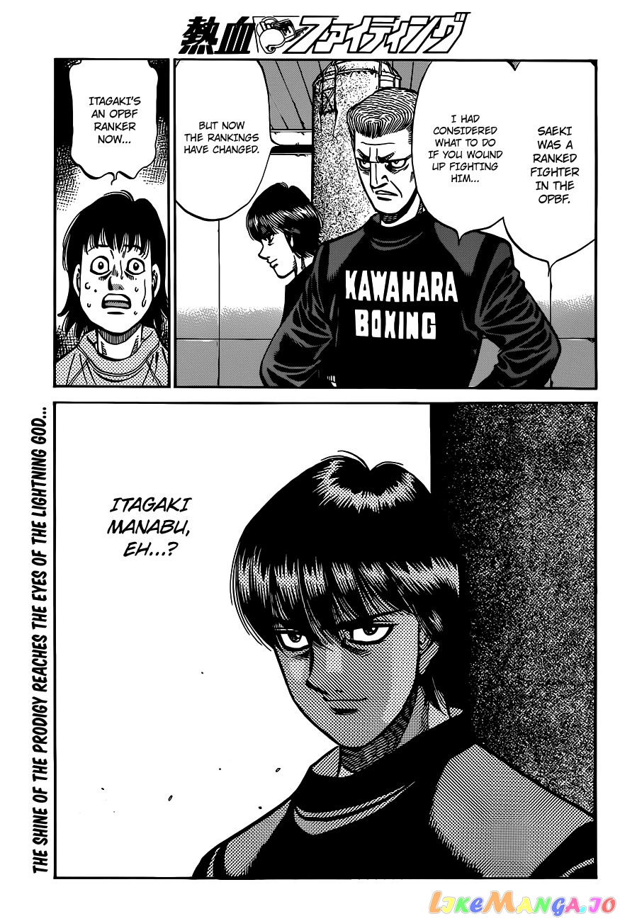 Read Hajime no Ippo En Manga Online