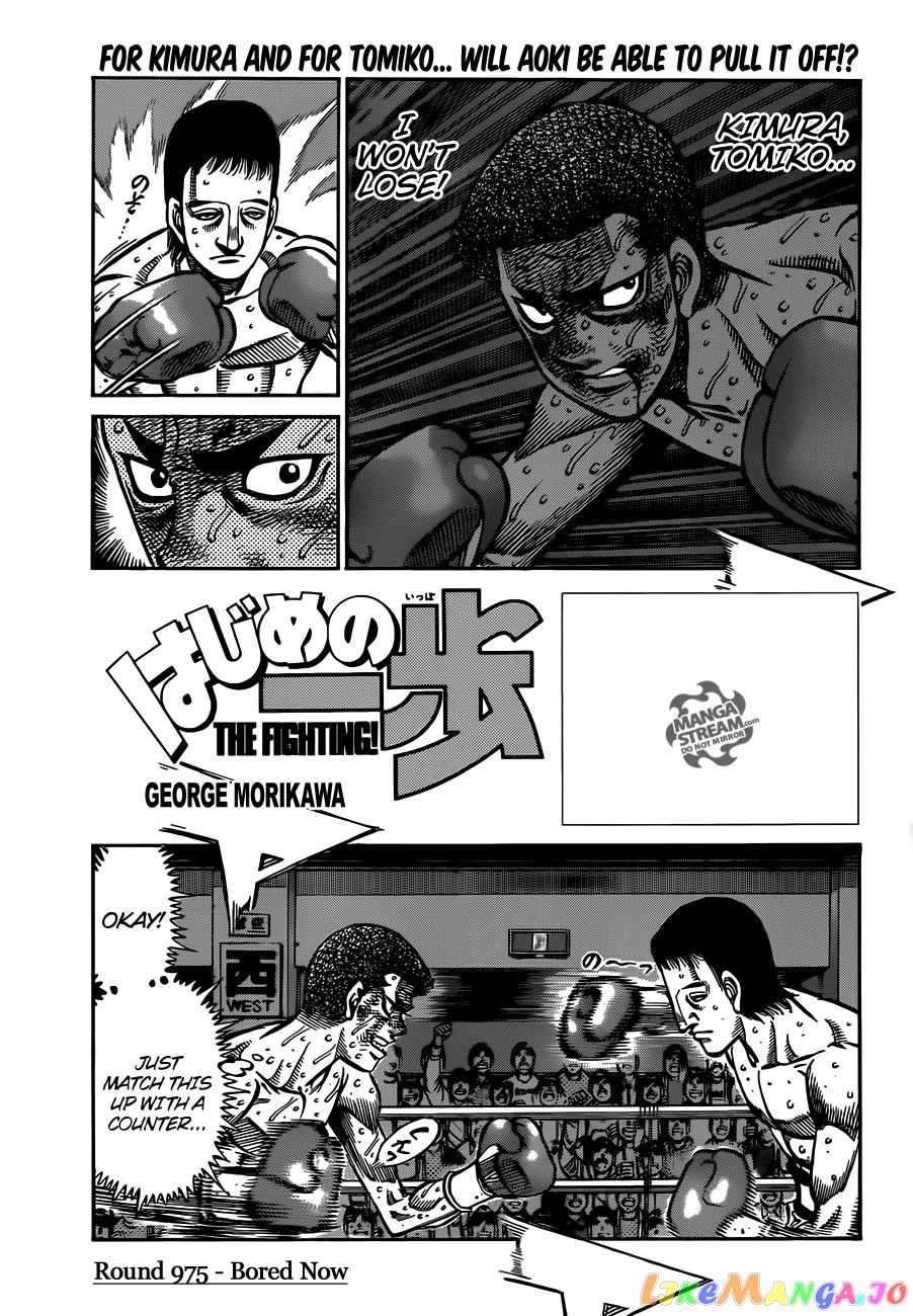 Read Hajime no Ippo En Manga Online