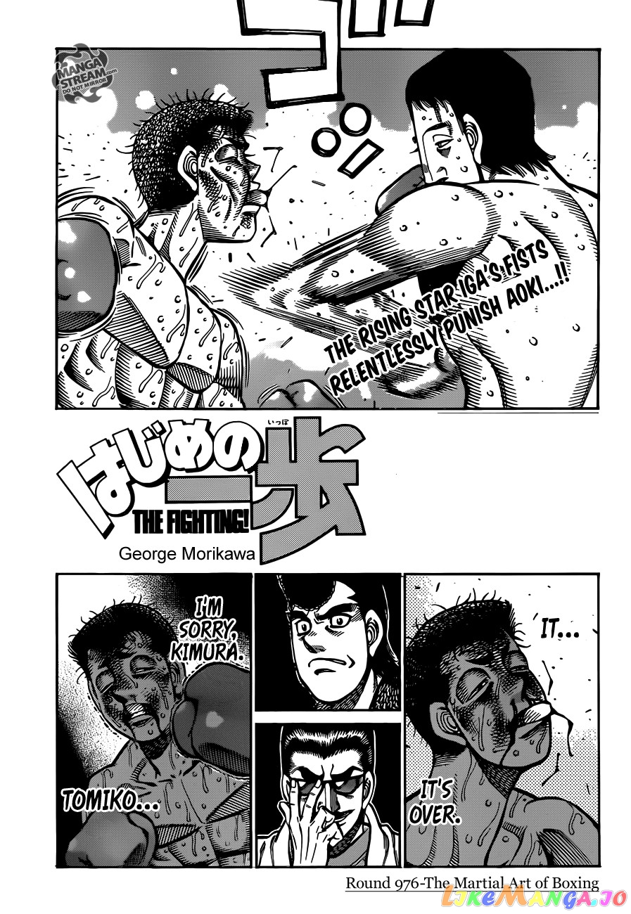 Read Hajime no Ippo En Manga Online