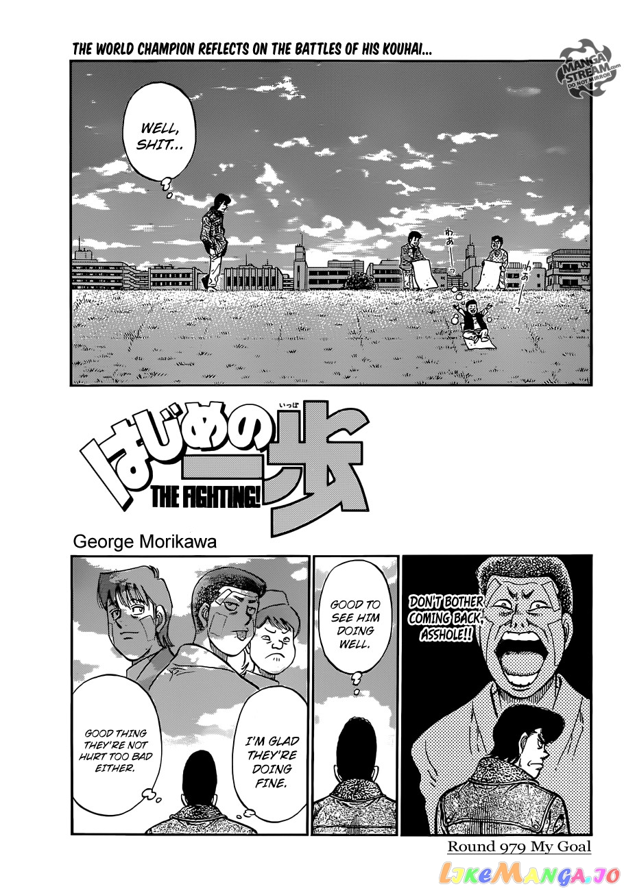 Read Hajime no Ippo En Manga Online