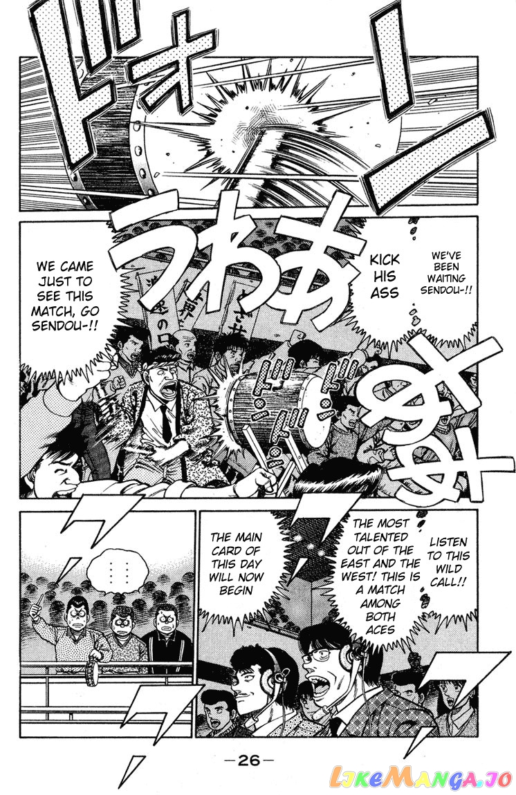 Read Hajime no Ippo En Manga Online