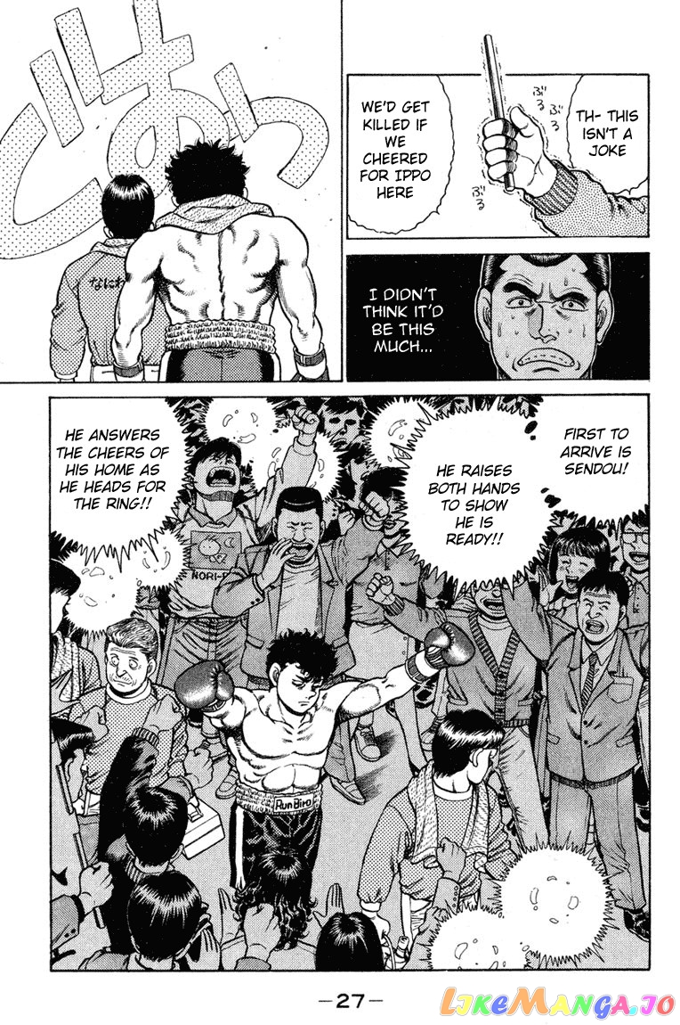 Read Hajime no Ippo En Manga Online