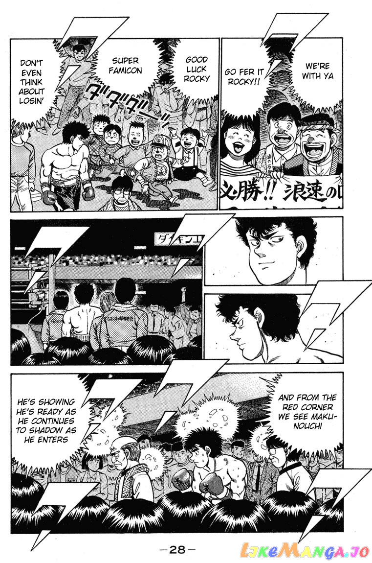 Read Hajime no Ippo En Manga Online