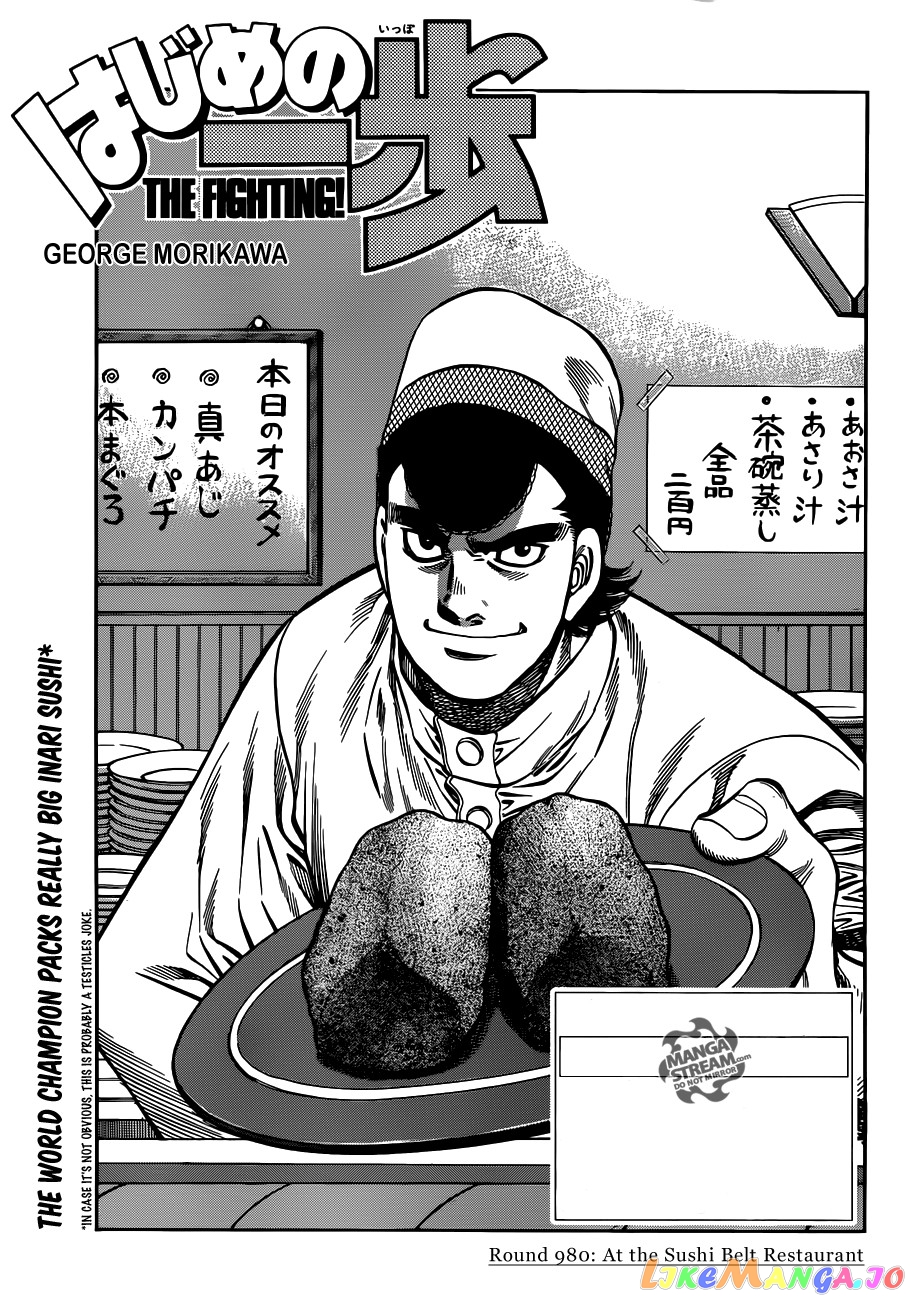 Read Hajime no Ippo En Manga Online