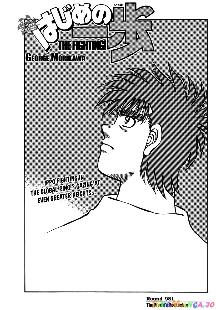 Read Hajime no Ippo En Manga Online